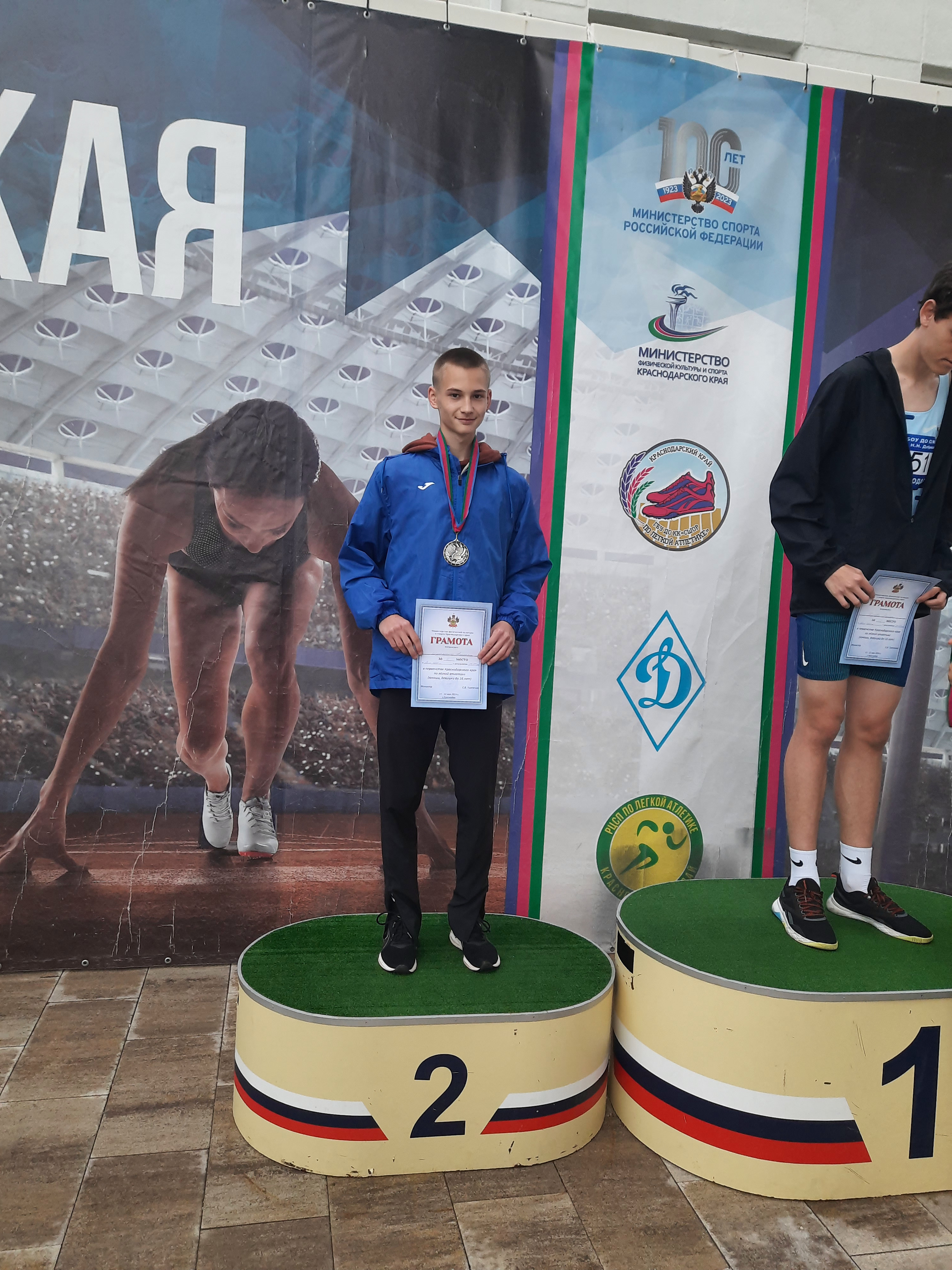 ������ ��������� �� 55 ����������