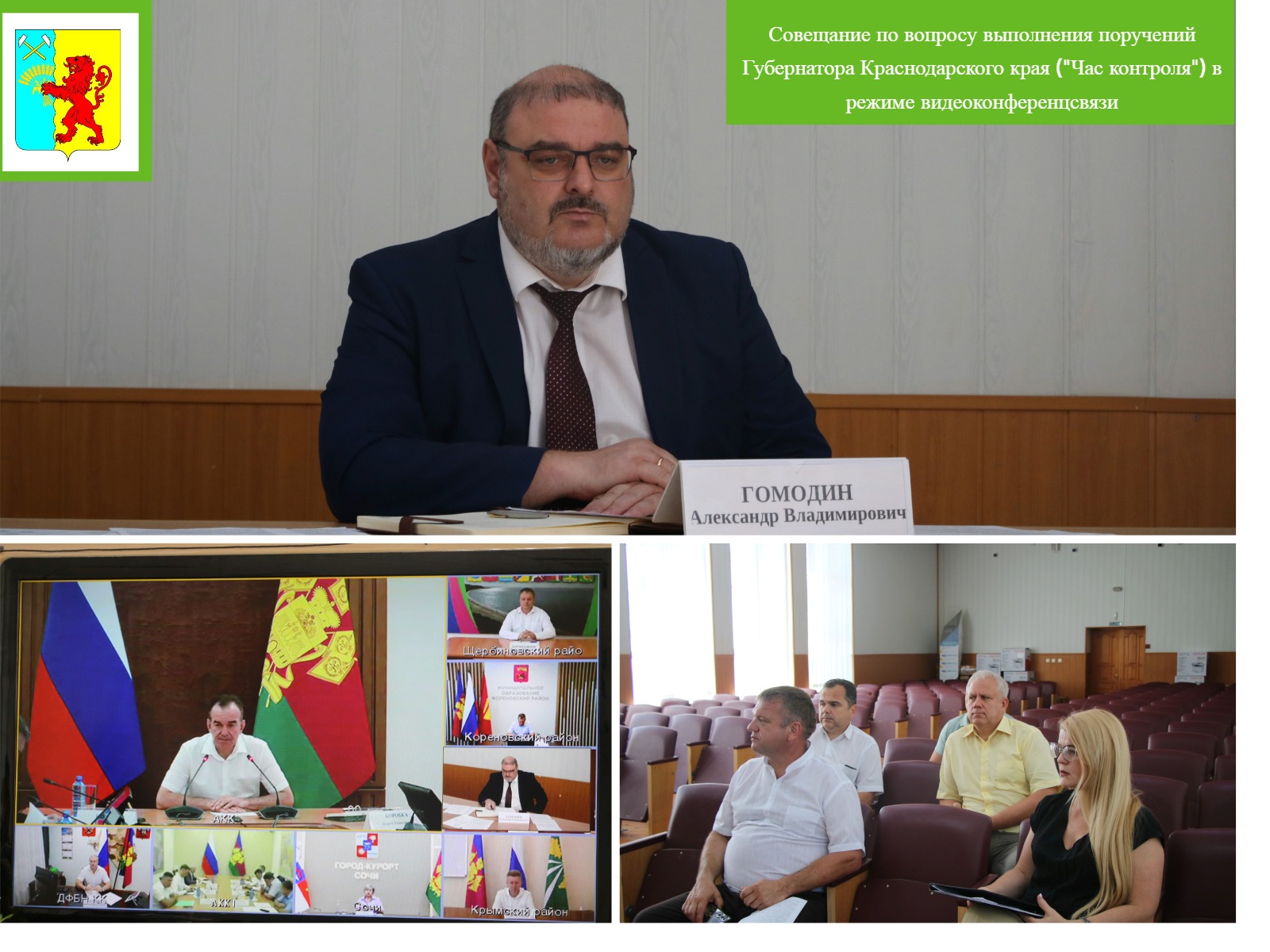 ��������� �� ����: "��� ��������"