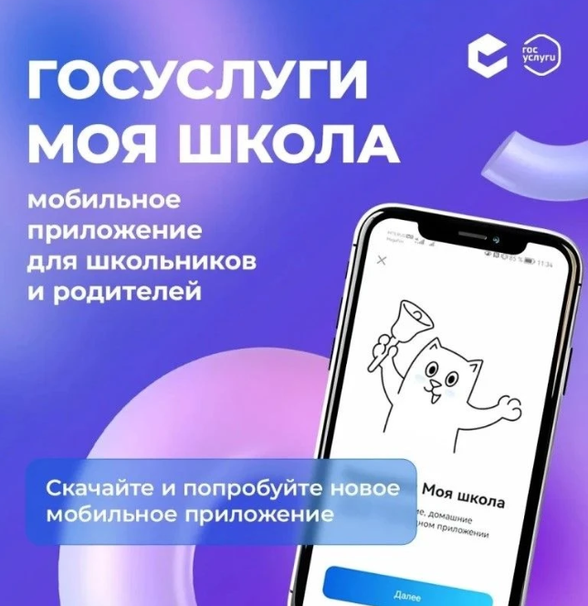 ���������� ��� �����: � 1 �������� � ������ �������� �������� ��� �������� � ���������.