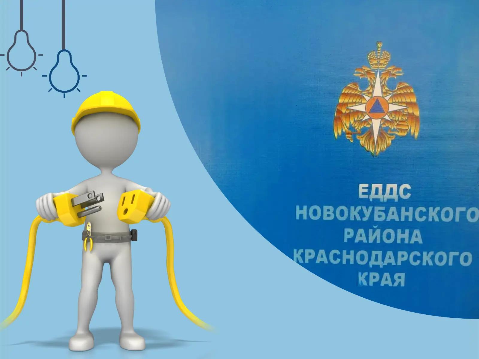 ���������� �������������� � �.������������ 07.08.2026-2