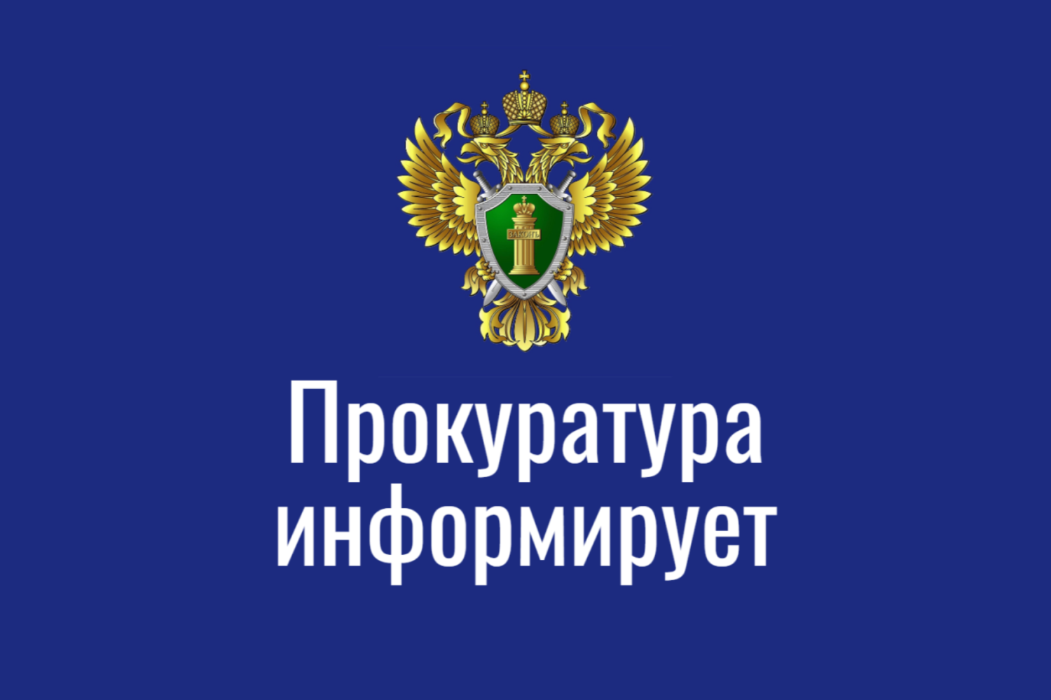 � ������ ��������� 2026 ���� ������������� �������� ���� ����������� ��������� ���� �� �. 3 ��. 30, �. 5 ��. 228.1 �� �� (��������� �� ���� ������������� ������� � ����� ������� �������).