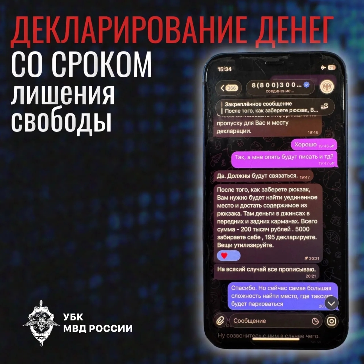 "���������������" ������ �� ������ 
