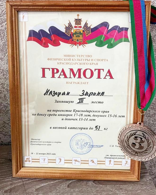 ������� ��������� ������� ��� �� "�������" ����������� ������� �� 3 �����