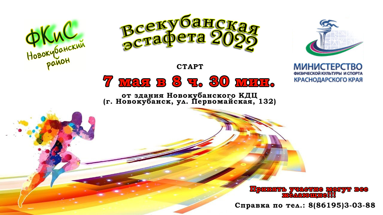 ������������ �������� 2022