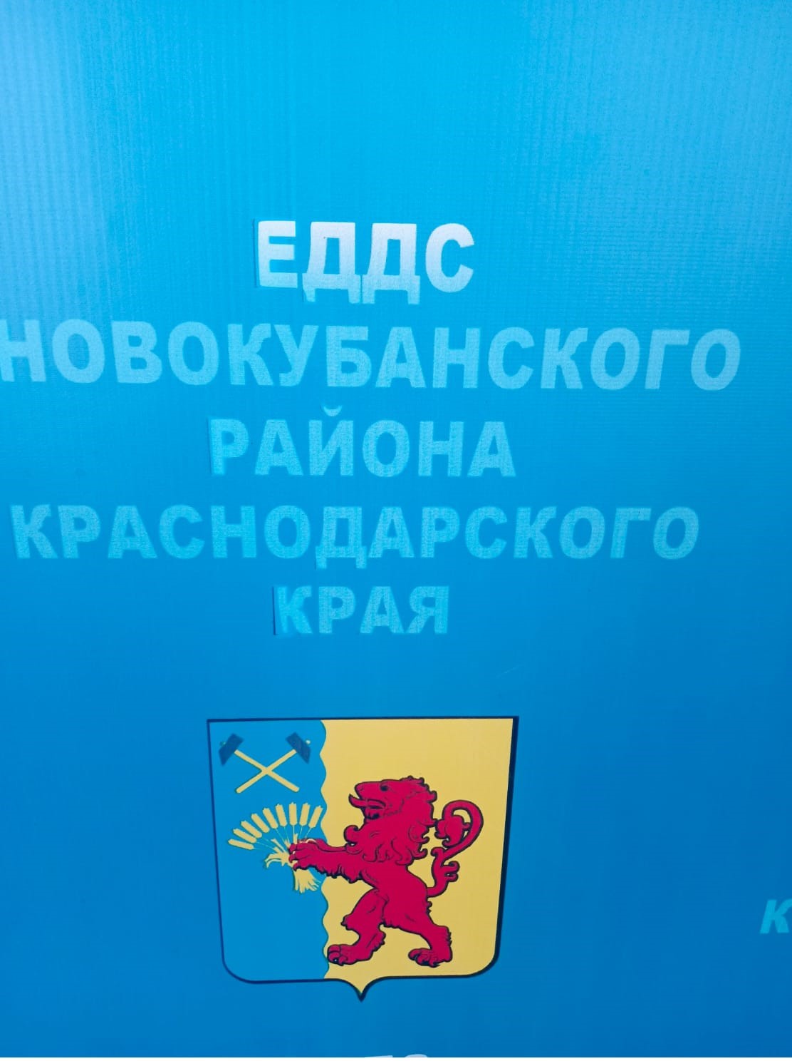 ���������� �������������� � �.������������ 11.07.2025