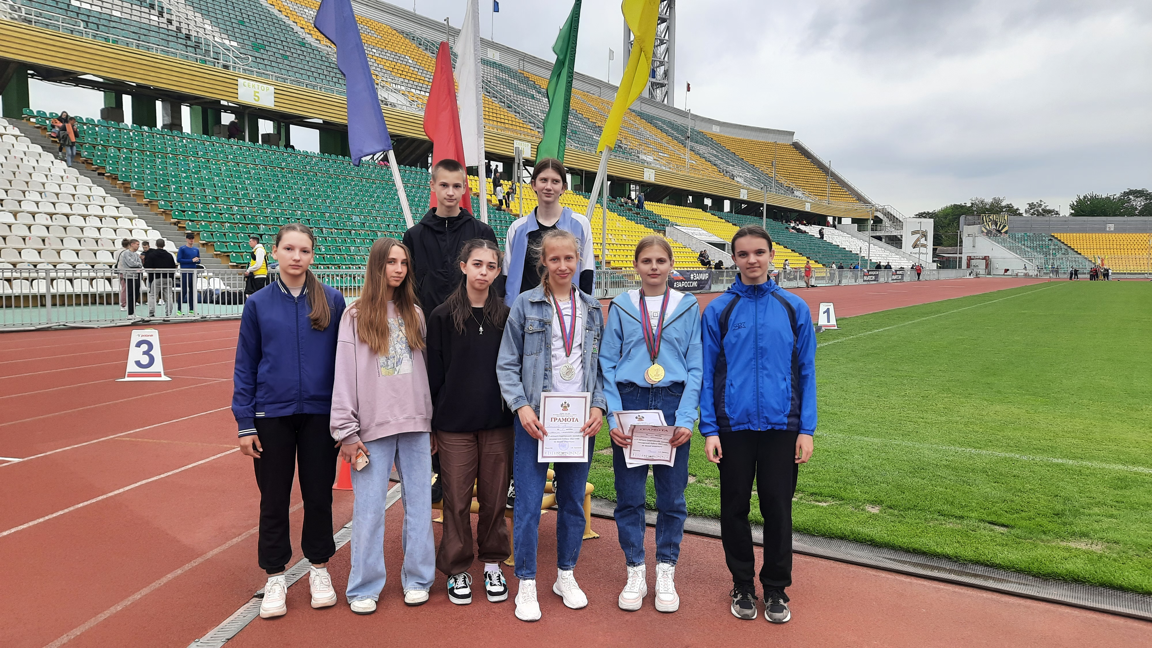 ����������� ������� (���������) ������ 2023  ���� �� ����� ��������