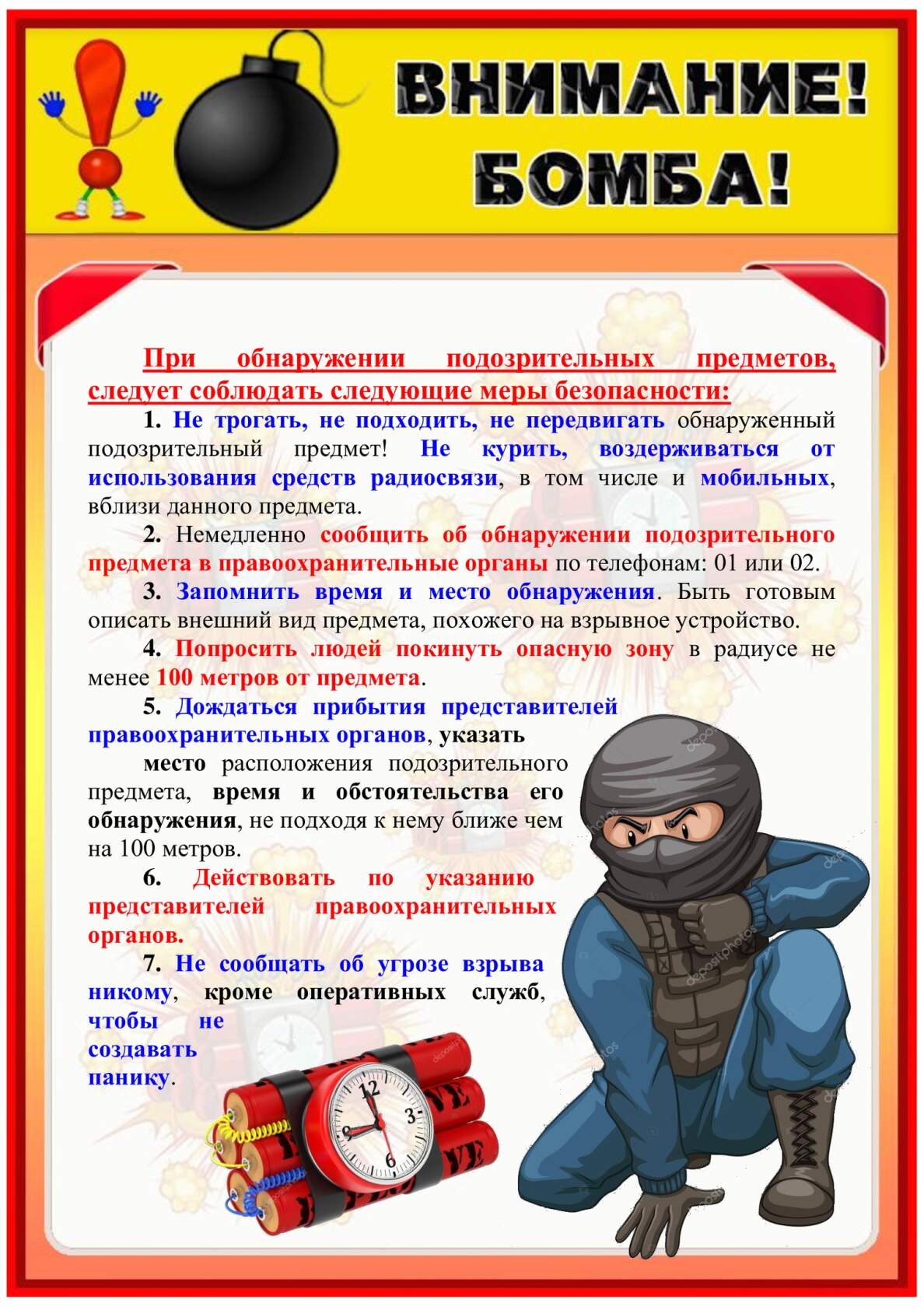 �������: �������� ��� ����������� ��������������� ��������