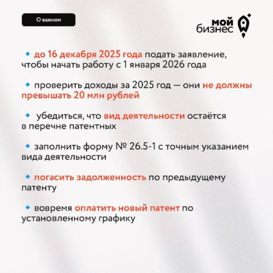 ��� ������� ������, ��� �� ���������� ������ �� ������� � 2026 ����?