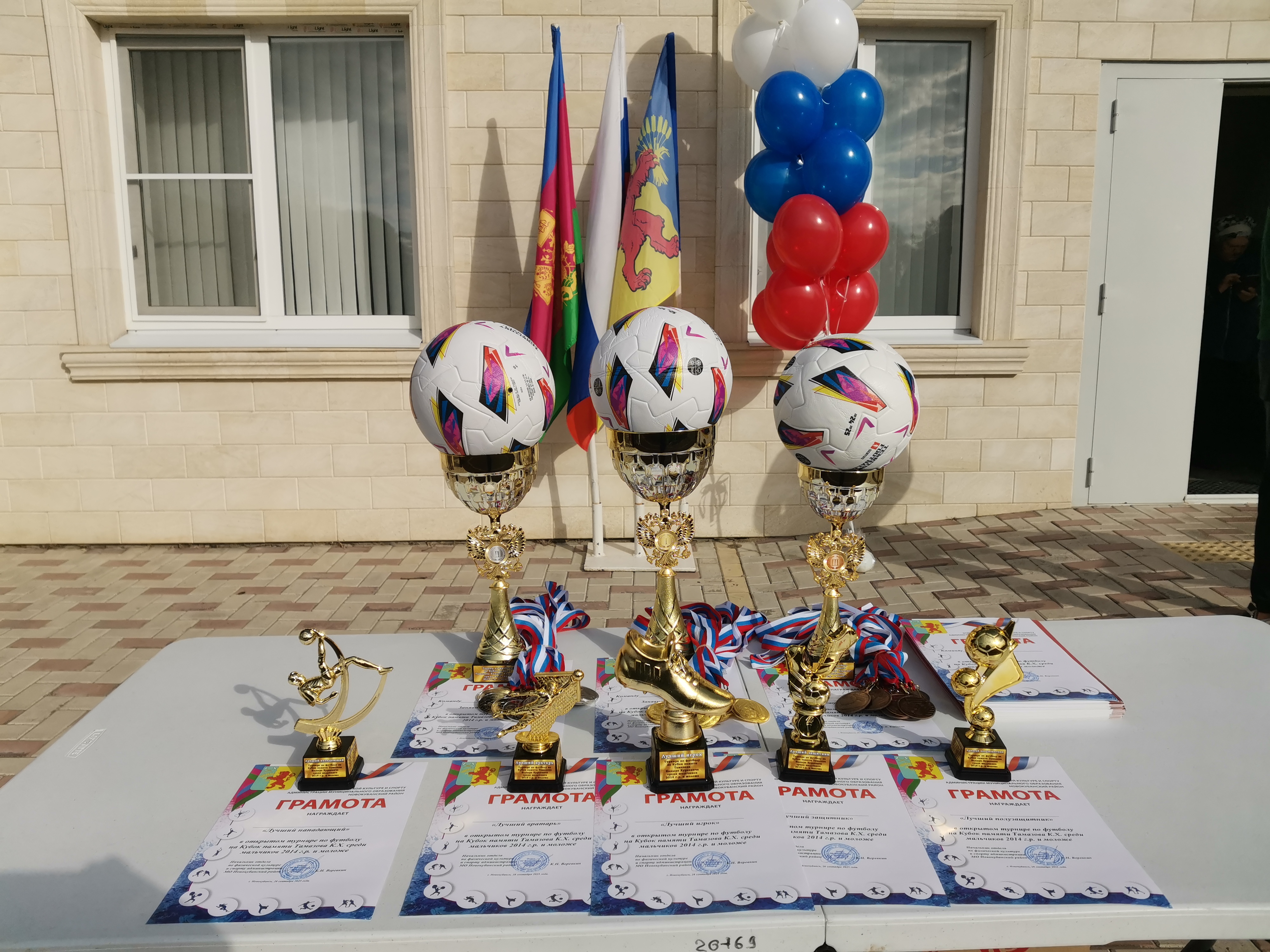 ���������� ������������� ��������� ������� �� �������  �� ����� ������ ��������� �������� 