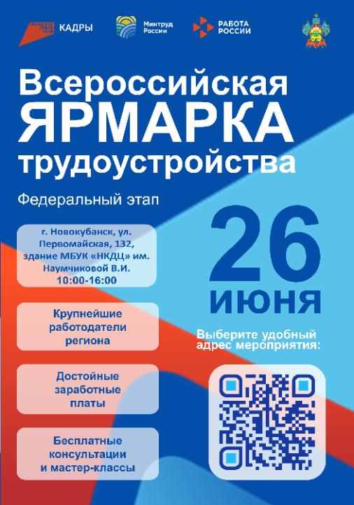 ������������� ������� ��������������� 2026