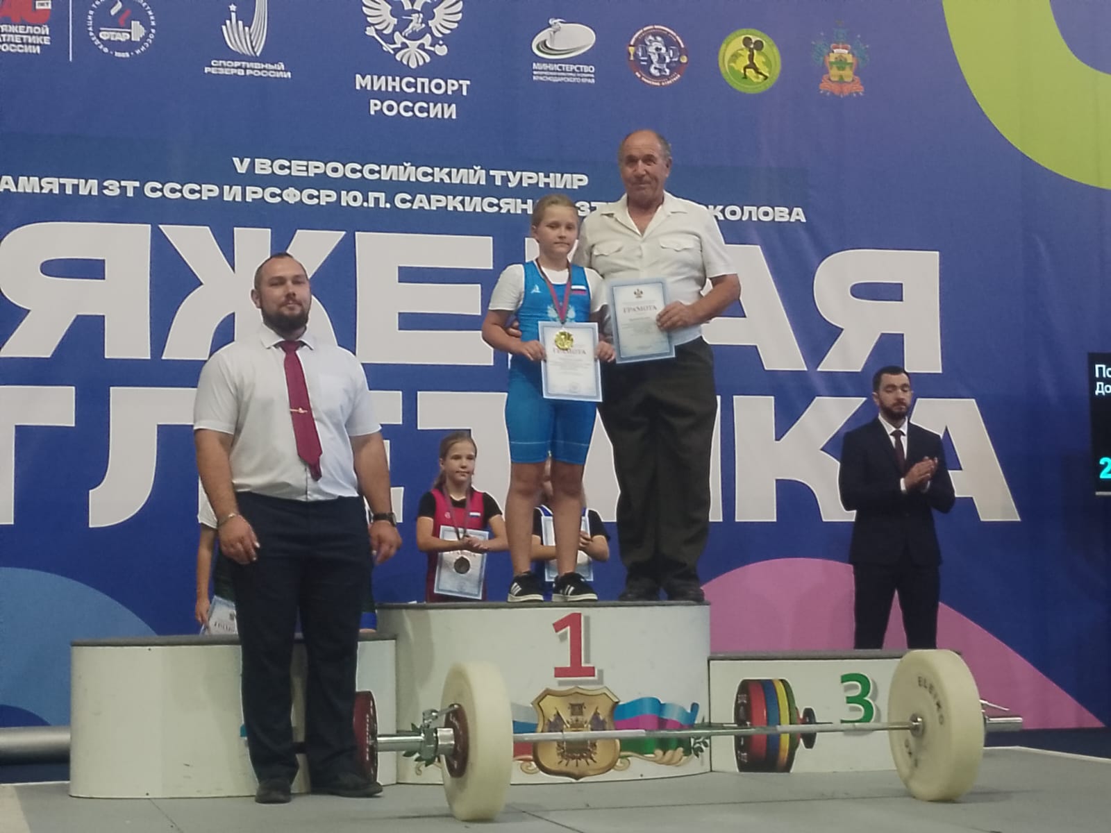 VII ������� ������ ������ ��   ���� � ����� �. �. ��������� � �� ������ �. �. �������� ����� ������ � ������� 10-12 ��� ���������� �. �����, �. ����� � 15. 09 ��18. 09.