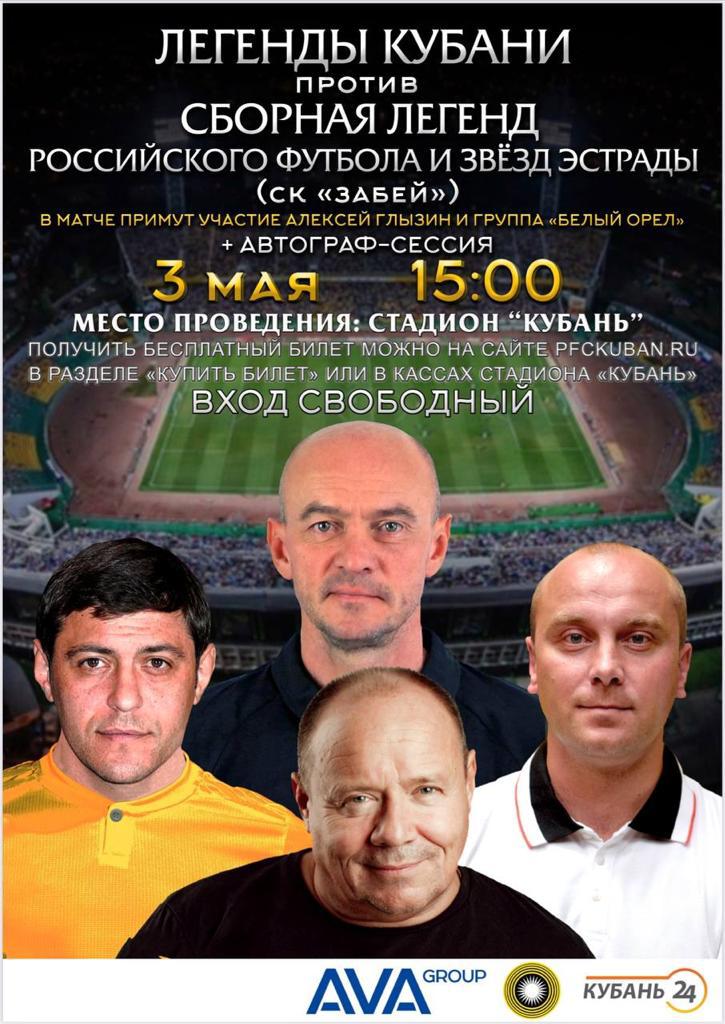 ������� ������ �����