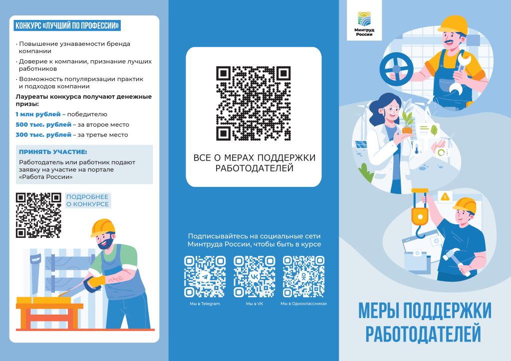 ���� ��������� ������������� - 0001.png