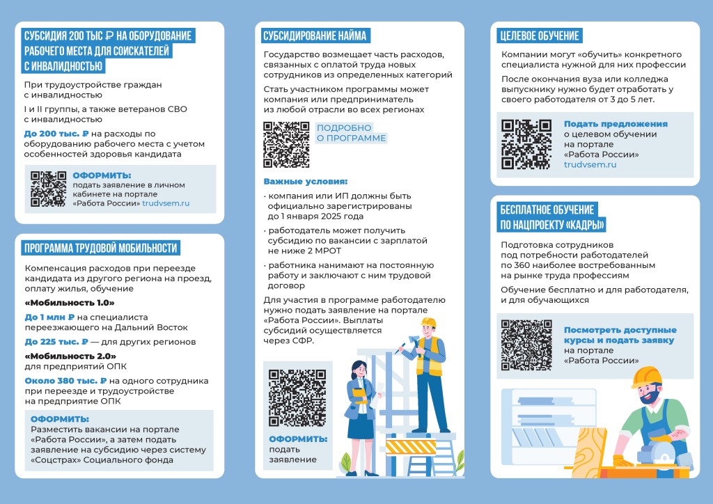 ���� ��������� ������������� - 0002.png